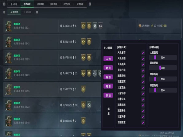 比特伴侣178build410